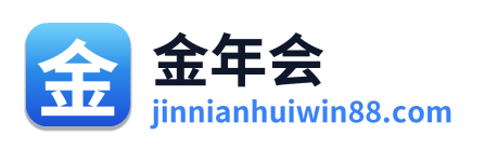金年会 Logo